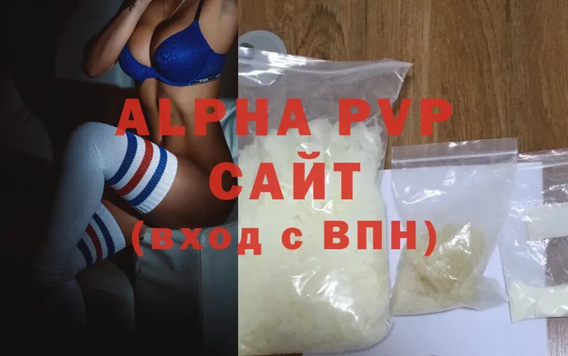 Alfa_PVP VHQ  Нягань 