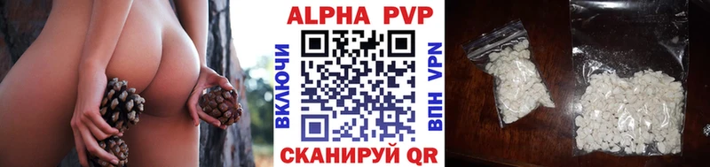 А ПВП СК  где найти наркотики  Нягань 