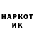 Кодеин напиток Lean (лин) SteelDrake