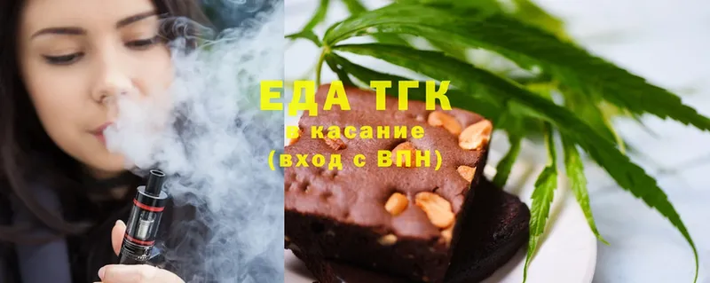 Canna-Cookies конопля  нарко площадка Telegram  Нягань 