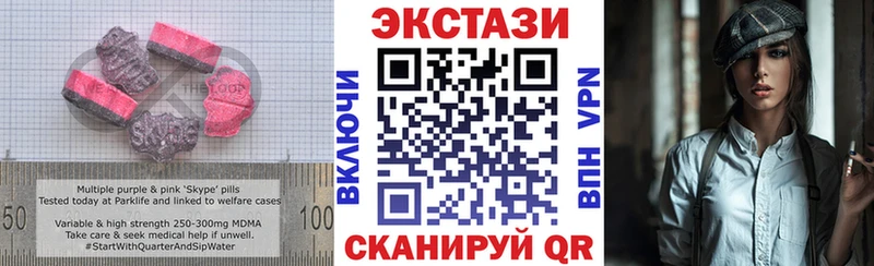 Экстази mix  Нягань 