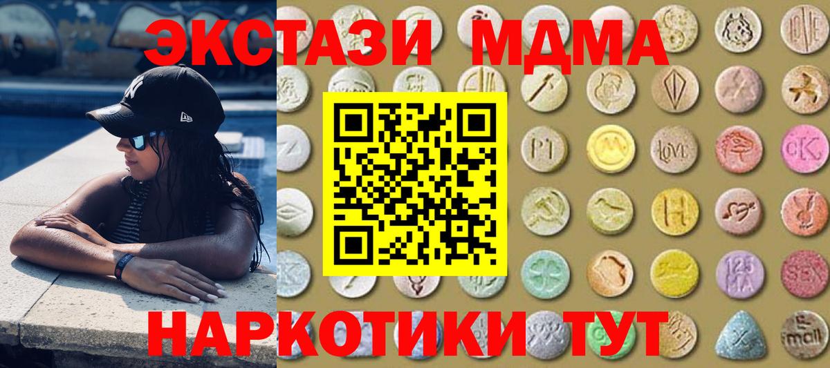 Ecstasy Punisher  Вход с VPN  Нягань 