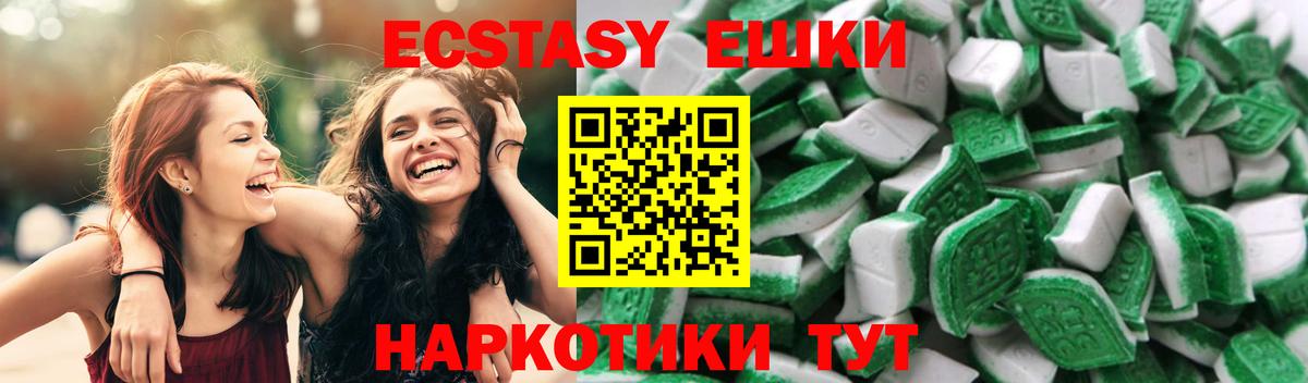 Ecstasy VHQ Нягань