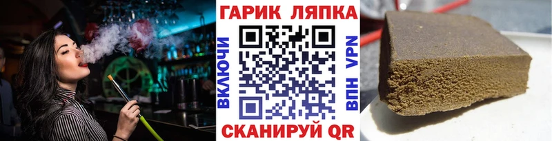 Гашиш убойный Нягань
