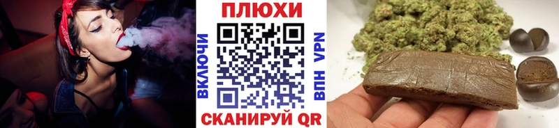 ГАШ hashish  Нягань 