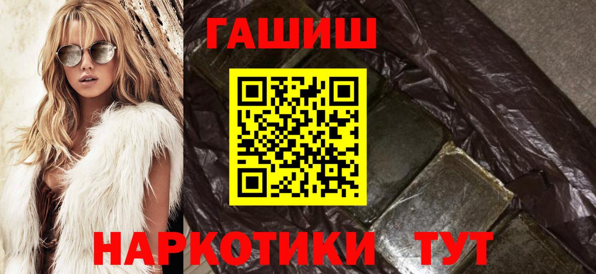 ГАШ ice o lator Нягань