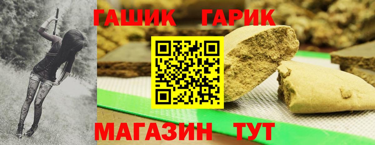 закладки  ГАШИШ  Нягань  Вход с VPN  ГАШИШ Cannabis  ГАШИШ AMNESIA HAZE 