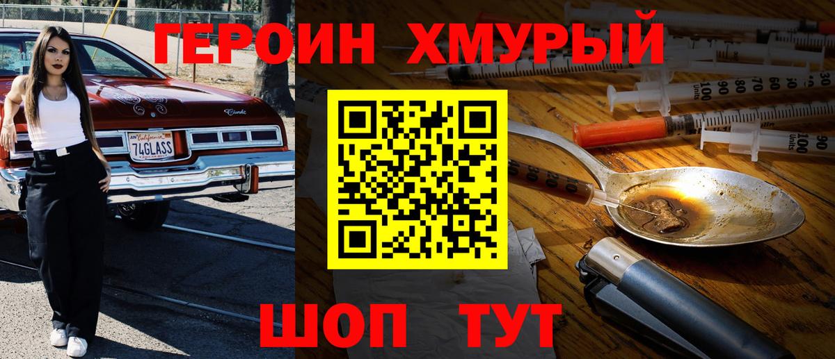 Бошки Шишки  Нягань  Гашиш  Вход с VPN  Мефедрон   Экстази  Гашиш  КОКАИН 