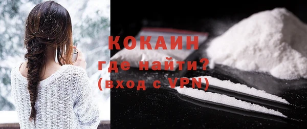 скорость mdpv Новозыбков