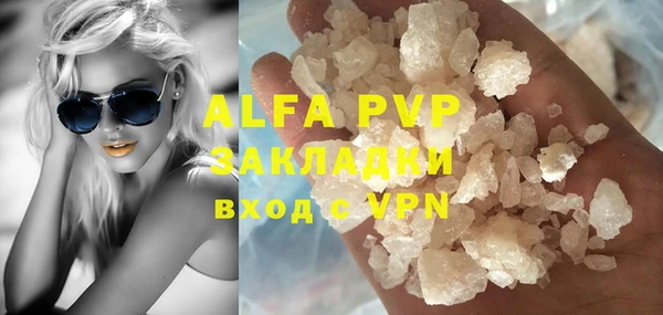 меф VHQ Новокубанск