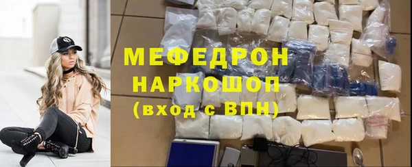 скорость mdpv Новозыбков