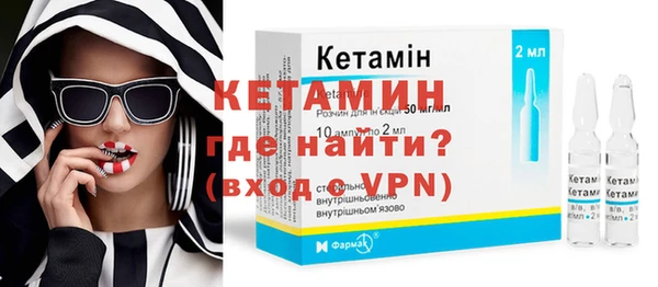 бутират Нягань