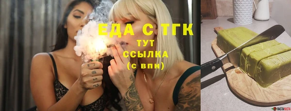 дмт Нязепетровск