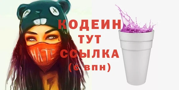 меф VHQ Новокубанск