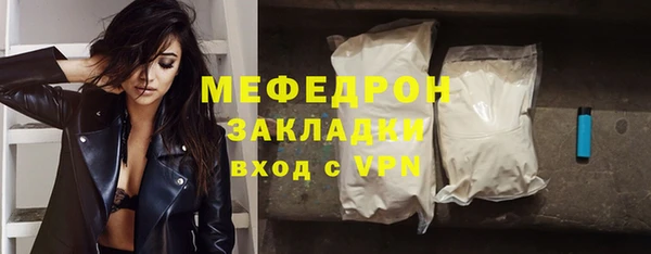 скорость mdpv Новозыбков