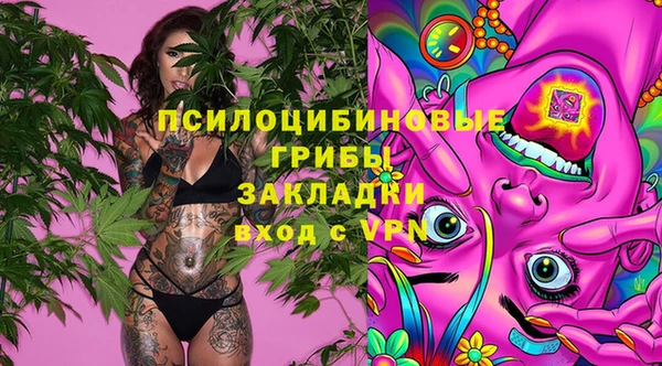 меф VHQ Новокубанск