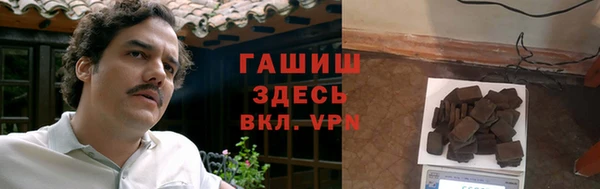 скорость mdpv Новозыбков