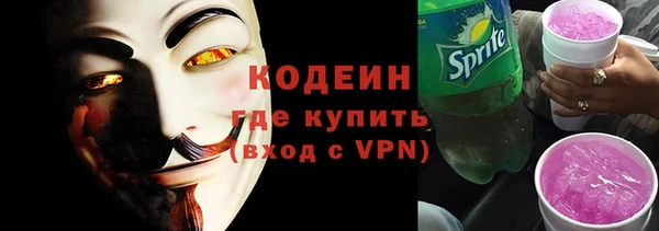 бутират Нягань