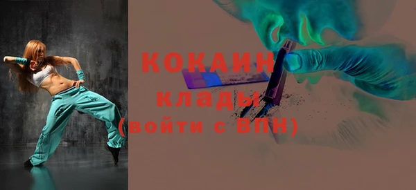 бутират Нягань