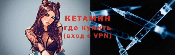 меф VHQ Новокубанск
