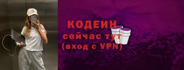 скорость mdpv Новозыбков