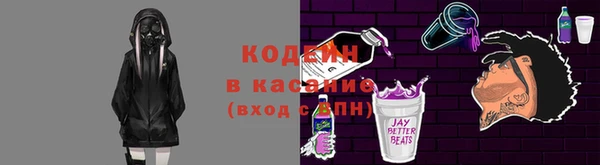 скорость mdpv Новозыбков