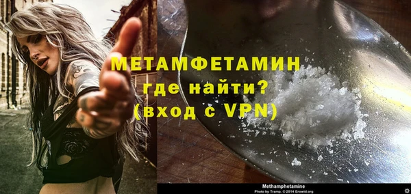 дмт Нязепетровск