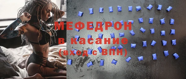 скорость mdpv Новозыбков