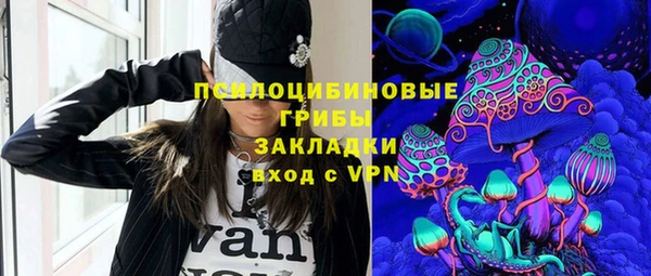 скорость mdpv Новозыбков
