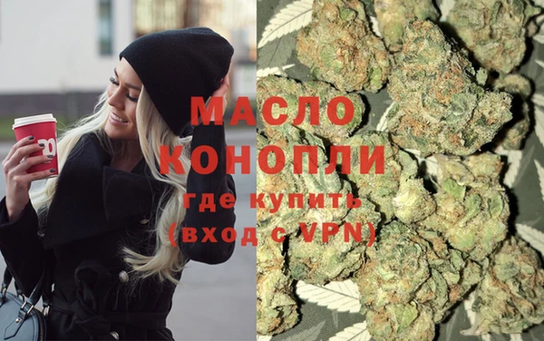 меф VHQ Новокубанск