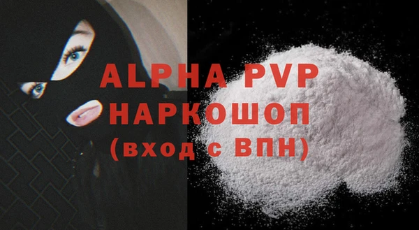 меф VHQ Новокубанск