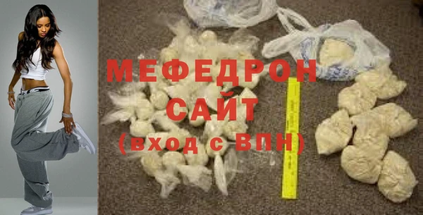 меф VHQ Новокубанск
