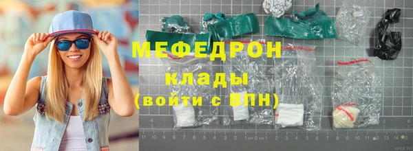 меф VHQ Новокубанск
