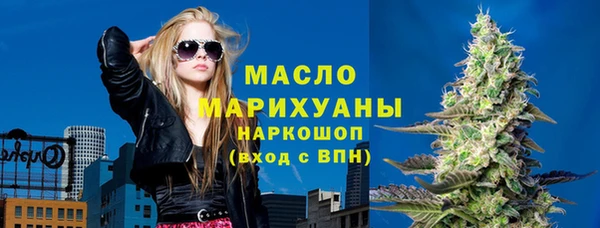скорость mdpv Новозыбков