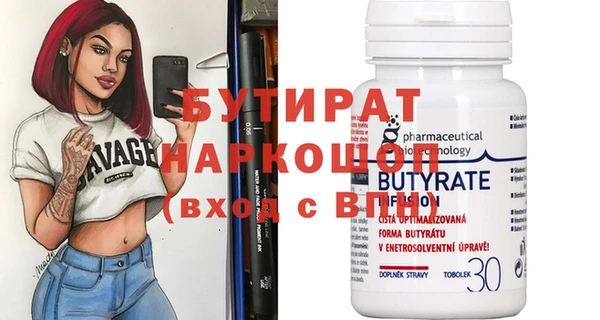 гашиш Новодвинск