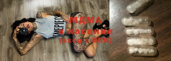 гашиш Новодвинск