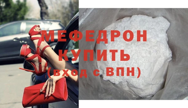 меф VHQ Новокубанск