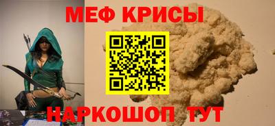 2c-b Малоярославец