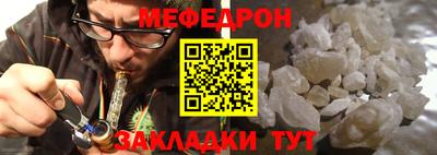 2c-b Малоярославец