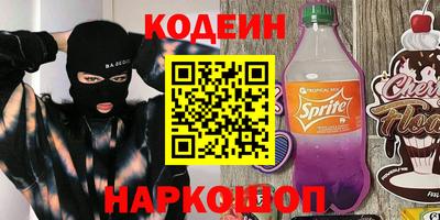 крисы Мариинск