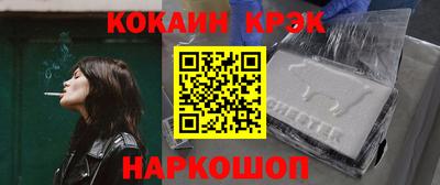 2c-b Малоярославец