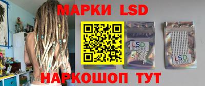 мескалин Абинск