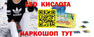 2c-b Малоярославец