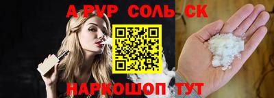крисы Мариинск