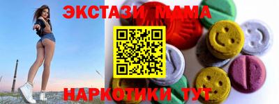 2c-b Малоярославец