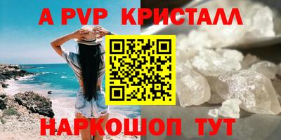крисы Мариинск