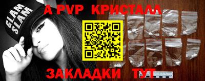 2c-b Малоярославец