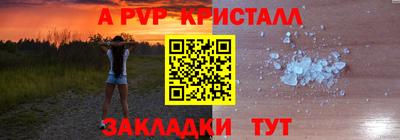 крисы Мариинск