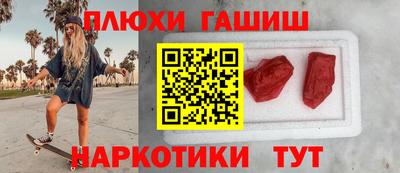 ПСИЛОЦИБИНОВЫЕ ГРИБЫ Азнакаево
