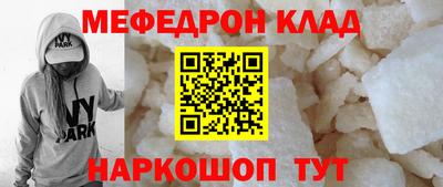 экстази Абакан